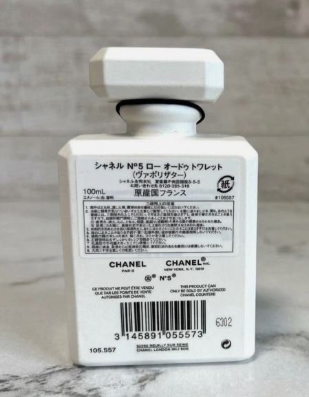 CHANEL N°5 No.5 L’EAU 100th Anniversary Limited White Box EDT 100ml 3.4oz Spray